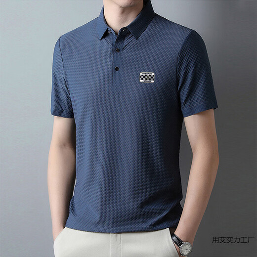 Jingpufei Sommer High-End Ice Silk Herren Kurzärärmelte T-Shirt Markless Revers Atmungsaktiv 6176: Baolan 3xl