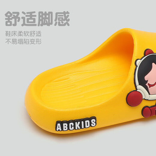 ABC KIDS children's sandals girls' slippers indoor parent-child shoes baby home shoes 8632 yellow 32-33