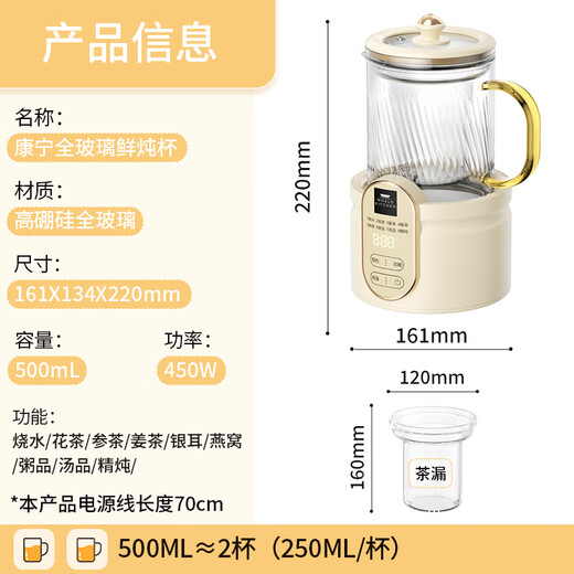World KitchenAmerican Corning Health Pot Multifunctional Home Small Office Fully Automatic Full Glass Constant Temperature Kettle 0.5L Health Cup Tea Maker Tea Pot Glass Tea Leak