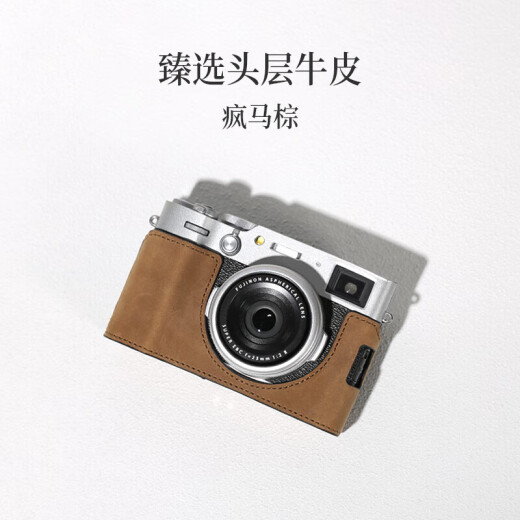 富士100保护套30二代5010相机包真皮套壳配件20底座 X100Vi 粉色 头层牛皮底座