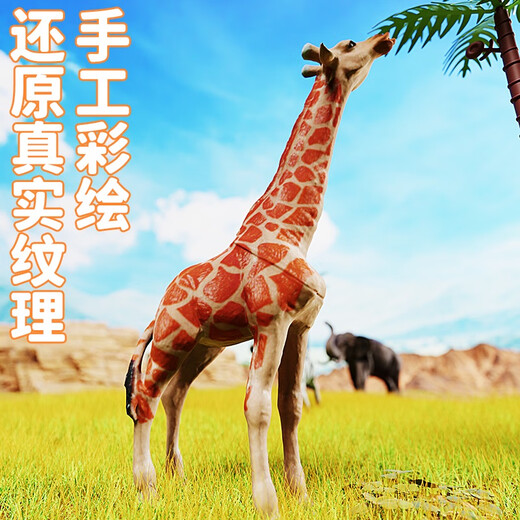 贝贝家仿真野生动物模型儿童早教认知益智启蒙农场庄园场景宝宝玩具套装