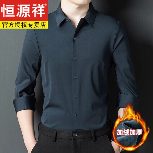 Hengyuanxiang warm shirt men's velvet thickened winter new middle-aged business seamless long-sleeved shirt all-in-one velvet 3021 upper cyan plus velvet thickened XL 175 recommended 135-150Jin Jin equals 0.5 kg