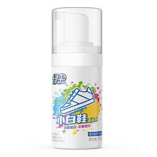 Green Umbrella White Shoe Cleaner 100g Decontamination and Yellowing Shoe Shine Magic No-Water Washing Sneakers and Sports Shoes Deodorizing Cleaning Agent