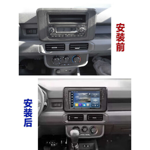 Wuling Dragon Card special high-definition large-screen navigation vehicle central control display reversing image recorder all-in-one machine 9-inch special machine + reverse official standard configuration