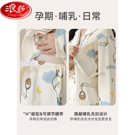 
LangSha (LangSha) confinement clothes for women with breast pads for confinement clothes for women in spring and autumn long pure cotton breastfeeding and postpartum nightgown feeding during pregnancy AM-11991-DK1008 M