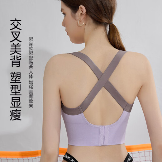 都市丽人运动内衣女文胸高强度防震聚拢瑜伽美背心跑步训练健身外穿胸罩