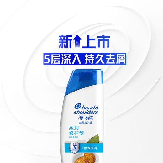 Haifeis Anti-dandruff Shampoo Men's Women's Soft and Nourishing 200g Shampoo Shampoo Shampoo Anti-Itch Control Oil Moisturizing
