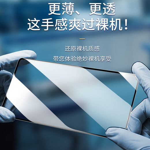 Lang Ling [2 pieces] suitable for Huawei Enjoy 80 Tempered Film Huawei Enjoy 80 Mobile Phone Film Full Screen Cover Protection High Definition Glass Anti-fall Wear-resistant Fingerprint Film