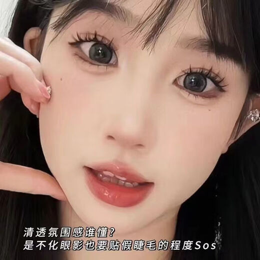 Eyelashes 100 clusters large capacity glue-free small dog false eyelashes for lazy people thick natural cartoon simulation segmented new style 100 clusters canine glue-free false eyelashes glue-free and easy to use to make your eyes bigger in seconds