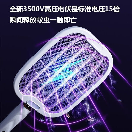 康铭电蚊拍伸缩加长可折叠家用充电多功能电子灭蚊拍紫光诱蚊伸缩折叠 （紫光+绿光）KM-3886