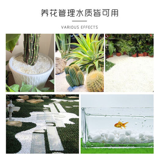 Runhua Nian micro landscape white pebbles Yuhua stone succulent plant paving stone fish tank flower pot decoration small stones 5Jin Jin equals 0.5kg (1-3mm) white pebbles