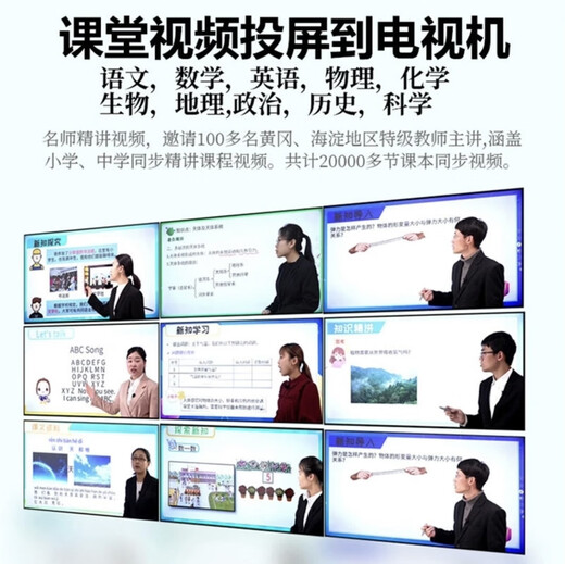 学长笔记2025新款英语点读笔小学初中高中同步教材全科英语学习神器电子词典笔翻译笔神器礼物 5.0屏+全科+作文+扫题+微聊+口语 高配版64G内存