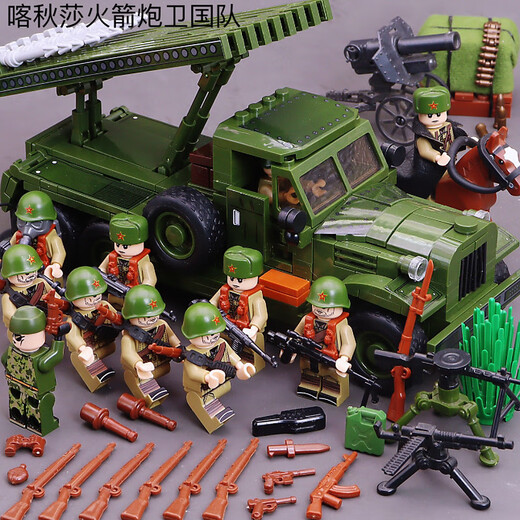 LEGO (LEGO) building block tank cannon car rescue armor motorcycle children assembly boy toy firefly tank