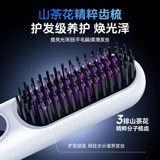 Chizu German Craftsmanship Wireless Straightening Comb Negative Ion Hair Care Does Not Damage Hair Wireless Portable Straightening Comb Dual-Purpose Plywood for Men and Women with High Skull Shape