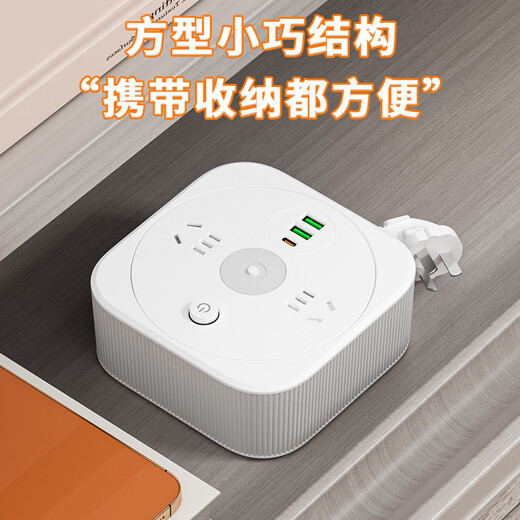 Sushi Helm wall-mounted socket strip/socket strip/terminal strip/pull cord board | Storage cable 2USB+Type-C night light 4-position master control 1.9 meters