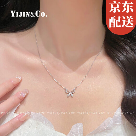 Yijin Hollow Butterfly S999 Pure Silver Necklace for Women, Exquisite and Sweet, Gift for Girlfriends on Chinese Valentine's Day, Bow Gift Box, S999 Pure Silver-Butterfly Necklace