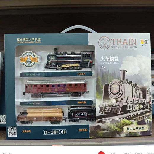 
Electric train track car toy boy set simulated high-speed rail children retro steam remote control train model 3002-3 large size retro train set