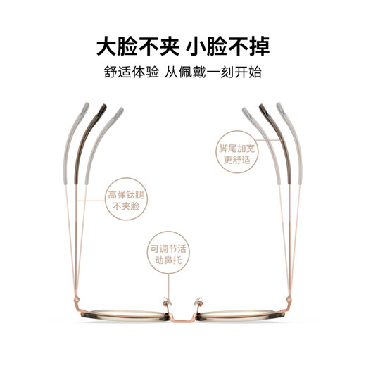 帕森时尚眼镜架女复古轻盈圆框修颜显瘦眼镜防蓝光镜男15860 浅棕色15838