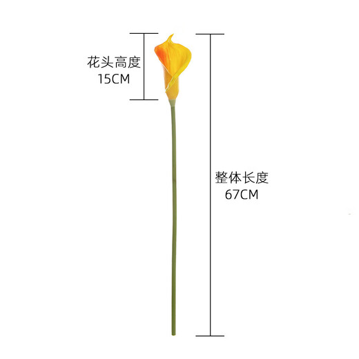 长枝马蹄莲海芋花仿真花手捧花家庭装饰婚庆假花 粉色