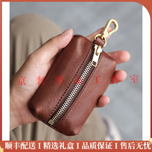 toutou轻奢品牌男士钥匙包真皮迷你钥匙收纳汽车钥匙卡片零钱多用收纳包 黑色