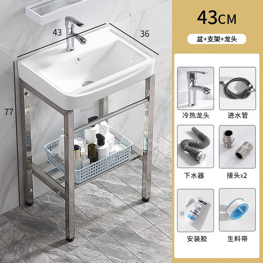 致荟树阳台落地式洗手盆一体陶瓷卫生间洗脸盆简约不锈钢支架洗漱池防水 4837白盆+黑架+龙头+下水+镜子