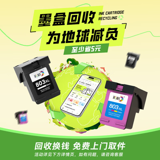 Color grid suitable for HP HP803 ink cartridges can be added HP HP Deskjet 1112 2131 1111 2132 2621 2622 2623 2628 Printer ink cartridges large capacity color
