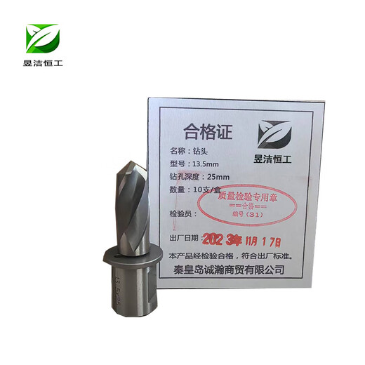 Yujie Henggong drill bit 13.5mm (support)