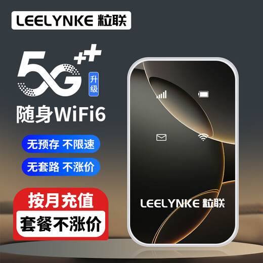 Lilian móvil portátil wifi 2025 tráfico inalámbrico wifi6 portátil wifi5ghz red de telecomunicaciones móviles tarjeta de red inalámbrica portátil universal enrutador tarjeta de tráfico nueva banda dual WiFi6ss velocidad de red de fibra óptica + rey que penetra en la pared cobertura para toda la casa