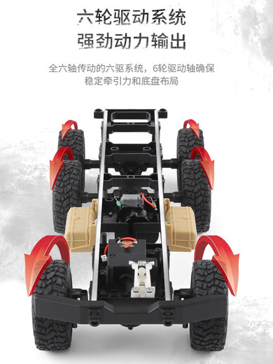 The 6-wheel drive remote control vehicle off-road truck remote control car boy large car model cargo climbing four children's electric vehicle Dongfeng No. 7 dual battery version (60 minutes of playing + gifts)