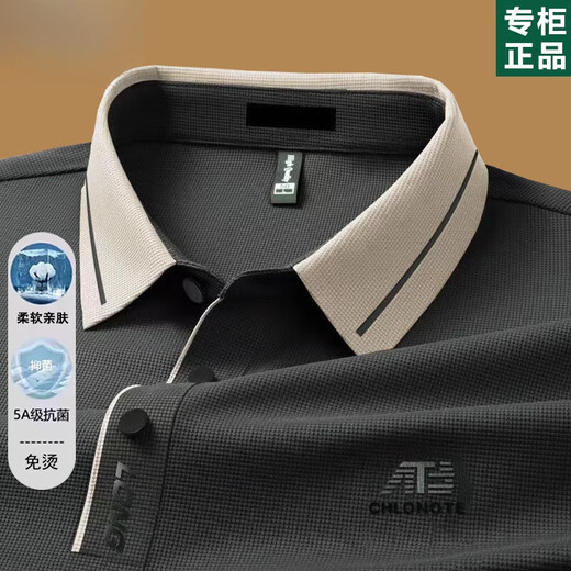 
Pier Cardin men's long-sleeved T-shirt 2025 spring and autumn thin middle-aged daddy lapel POLO base shirt summer t-shirt top 16823 carbon ash L 170 [recommended 120-140Jin [Jin equals 0.5 kg]]