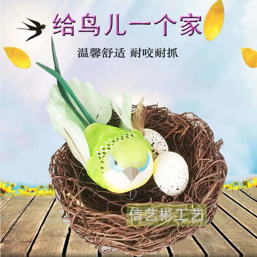 Runhuanian warm grass bird's nest parrot bird's nest outdoor breeding bird balcony bird's nest handmade rattan woven birdcage swallow artificial nest 25cm bird's nest