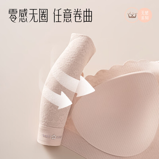 猫人性感蕾丝内衣女夏季小胸聚拢收副乳防下垂美背无痕文胸罩无钢圈 冰青 S 【建议80-95斤】