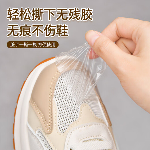 
FOOTOPPO toe anti-moisture film anti-dirty transparent patch upper waterproof patch sports shoes rainproof patch