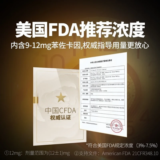 Jasperbond delayed condom for men, extraordinary long-lasting anti-ultra-thin premature ejaculation sensitive lock semen delay time no ejaculation 003 cost-effective long-lasting combination of 20 pieces