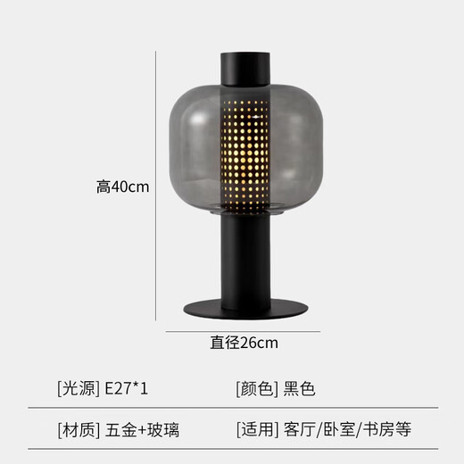 
Pupan bedside lamp decorative light luxury desk lamp Nordic modern simple glass designer living room bedroom high-end model room lamp M1048 smoke gray style button switch