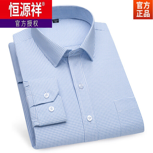恒源祥轻便舒适男士易打理短袖衬衫2025夏季商务正装工装白衬衣 6623 38