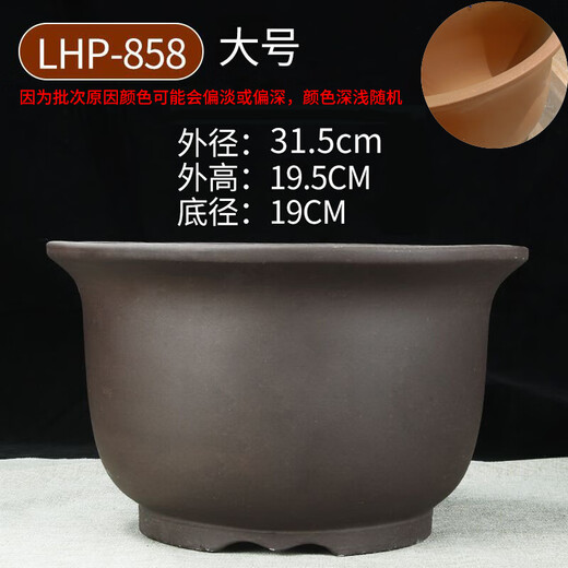 宜兴特大口径紫砂花盆绿植种菜种树超大号圆形陶瓷盆景盆 694中号