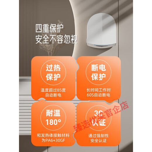 Aosha Want Dryer Полностью автоматическая индукционная сушилка для рук.