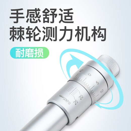 三量（sanliang）三量机械三点式三爪内径千分尺高精度内测槽测量尺工具 机械271-15816-20mm带环规