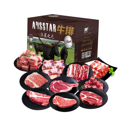 AUSSTAR澳星之光原切谷饲安格斯和牛牛肉鸿禧礼盒1098型3200g