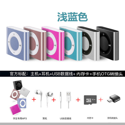 Xiaomi 2025 Новая модель может принести школу MP3 Walkman Mini Mini Music Player Artifact Arnely Shistive Sports Small M Home может принести школьный титан черный [звуковой эффект] 64G CAN магазин 12241 песни + набор для прослушивания с четырьмя частями.