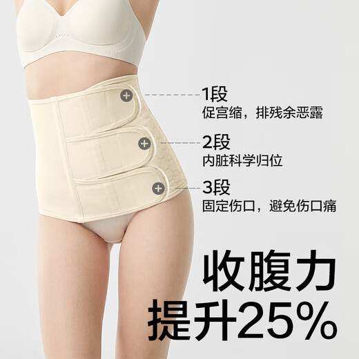 Correo abdominal posparto posparto con escote del cuerpo con forma de hueso pélvico