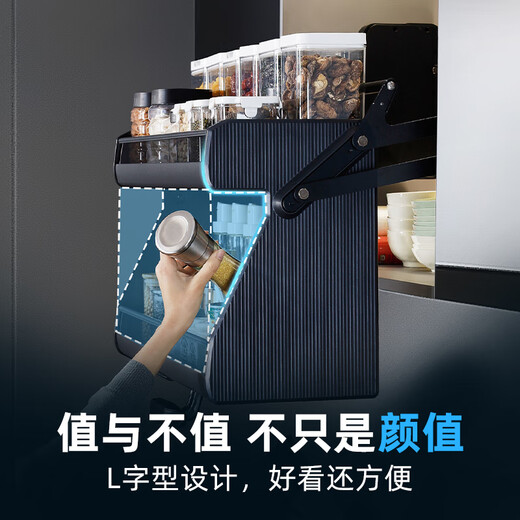 Maxle Kitchen Yunna Hanging Schrank Hebekorb Pulldown Schrank Pulld-Down-Korb Dreischichtiger Gewürzrock mit großer Kapazitätsnahrung Blau 750 (Schrankbreite 726-736 mm) 4 Waschmaschine