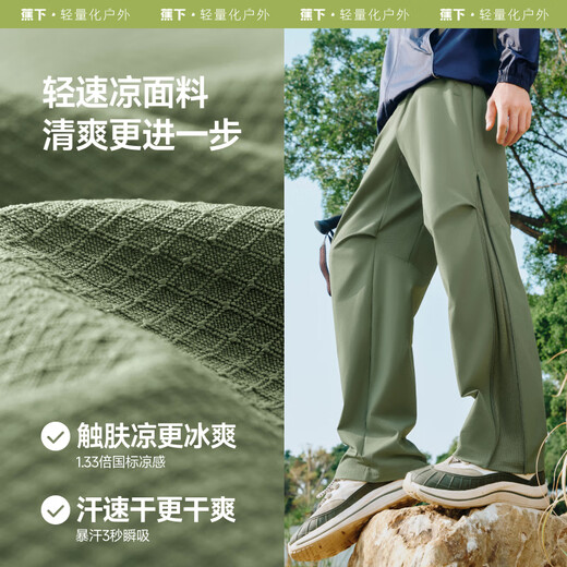 蕉下（beneunder）休闲裤工装裤男士户外透气裤子伞兵登山长裤深蓝灰2XL