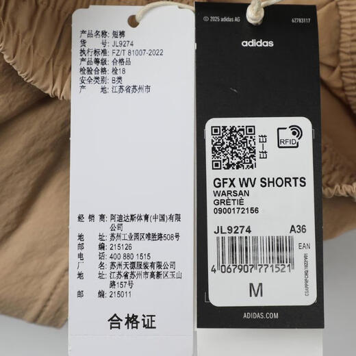 阿迪达斯 （adidas）女子休闲舒适速干夏季短裤运动风宽松跑步五分弹力运动短裤 JL9274 S
