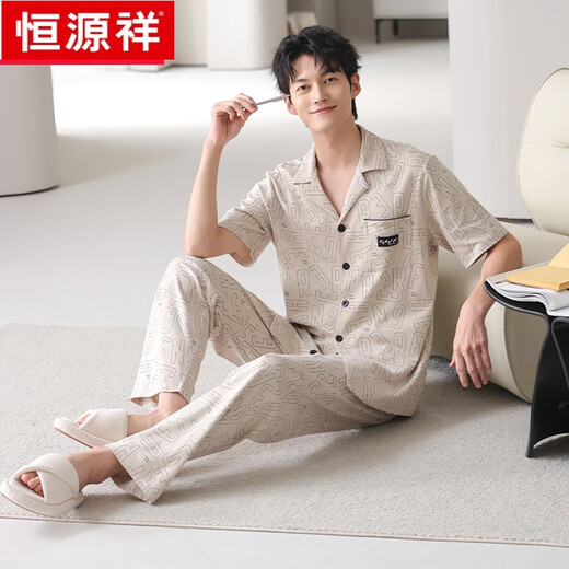 
Hengyuanxiang pure cotton pajamas men's long-sleeved trousers suit autumn and winter pure cotton high-end feeling can be worn outside home clothes 09M9859 pure cotton suit XL