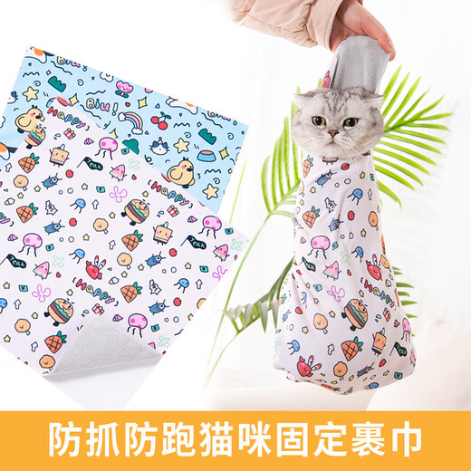 Lanswood cat wrapping cloth, cat fixation artifact, nail scissors bag, cat cloth, cat wrapping cloth bag, cat magic cloth, 100-stick cloth, blue small size 35*35cm 6Jin Jin is equal to 0.5 kg