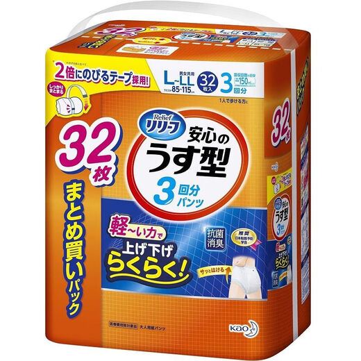 Kao adult diapers for the elderly, bed-ridden diapers, unisex, postpartum and postoperative pull-up pants, 3 episodes of urine volume, L-LL sizes, 32 pieces