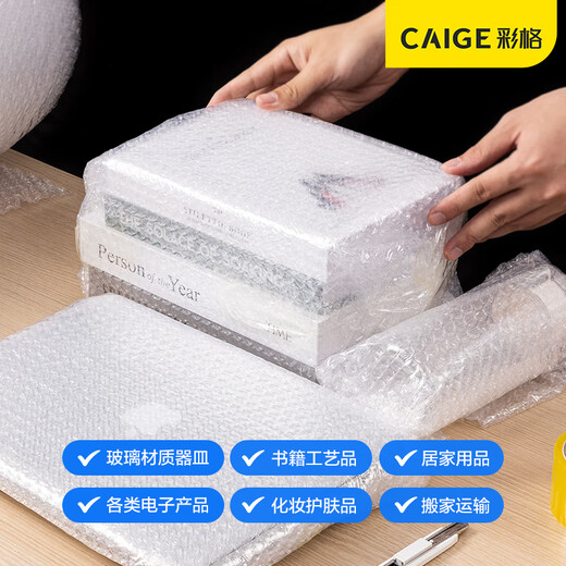 Color grid thickened bubble film 42m*30cm moving foam paper packaging pearl cotton packaging film shockproof packaging film bubble paper bubble pad express bag anti-fall and anti-collision
