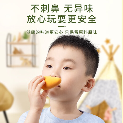 
Yisirui ultra light clay plasticine crystal color clay children's handmade DIY clay toy mud toy unzip bag
